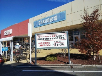 ӊ@F~X k7B 490m