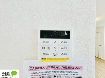 ̑@{Hʐ^@{^ЂƂł肪łI[goXBC̏sƉł炭炭I