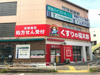 ӊ@̕Y䐼X k9B 670m