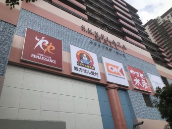 ���ӊ��@�I�[�P�[���[�J�����u�X �k��19���B 1520m