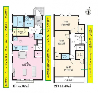 �Ԏ��}�i�̂P�ˌ��j�@3LDK