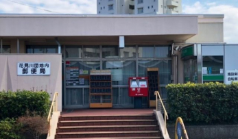 ӊ@ԌcnX֋ k11B 850m