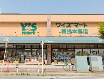 ӊ@CY}[g{X k12B 900m