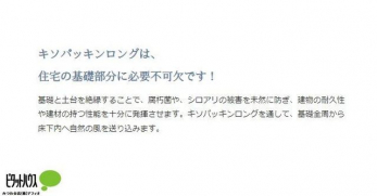 ̑@bƓy≏邱ƂŁAۂAVA̔Q𖢑RɖhȂϋv⌚ނ̎\\ɔ܂BL\pbLOʂāAbS珰֎R̕𑗂荞݂܂B