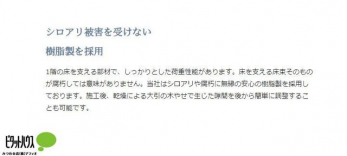 ̑@1K̏x镔ނŁAƂ׏d\܂BVA╅ɖ̈S̗̎pĂ܂B{HAɂ̖؂₹ŐԂォȒPɒ邱Ƃ\łB