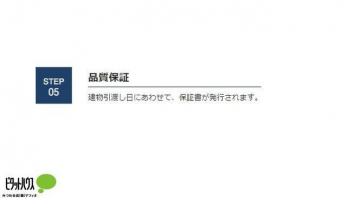 ̑@iۏ؁Fnɂ킹āAۏ؏s܂B