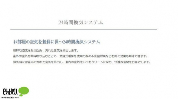 ̑@24ԊCVXeFVNȋC荞݁AꂽCro܂BŐC펞荞ނƂŁARĎg[gp̍ۂ̈_YfłȂǂhʂ҂ł܂B