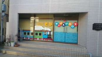 ���ӊ��@�����`���C���h�n�E�X�ۈ牀 �k��4���B 250m