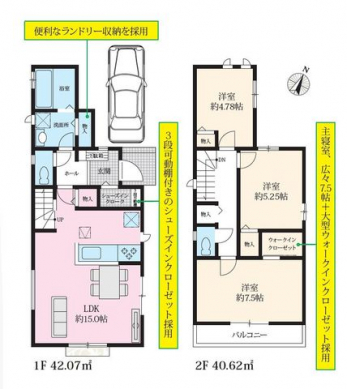 �Ԏ��}�i�̂P�ˌ��j�@3LDK