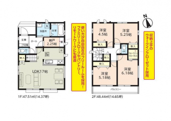 �Ԏ��}�i�̂P�ˌ��j�@4LDK