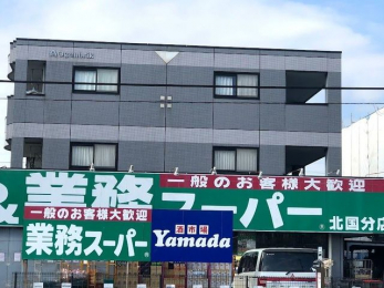 ӊ@ƖX[p[kX k17B 1340m