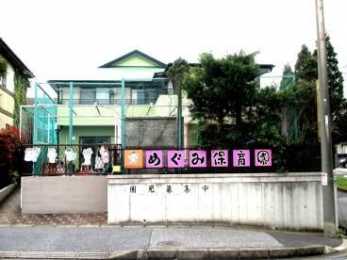 ӊ@߂ݕۈ牀 k9B 720m