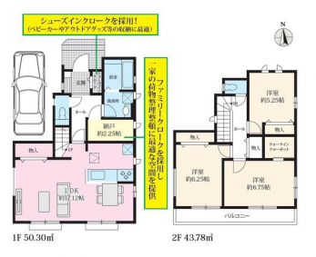 �Ԏ��}�i�̂P�ˌ��j�@3LDK