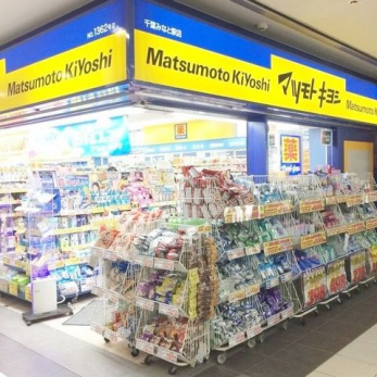 ���ӊ��@�}�c���g�L���V��t�݂ȂƉw�X �k��7���B 490m