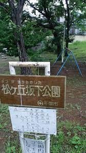 ���ӊ��@���P�u�≺���� �k��6���B 480m