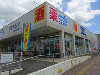 ���ӊ��@�E�G���V�A��t����ݖ�X �k��15���B 1170m