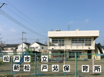 ���ӊ��@���ˎs���V���˖k�ۈ珊 �k��9���B 670m