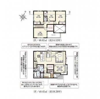 �Ԏ��}�i�̂P�ˌ��j�@4LDK