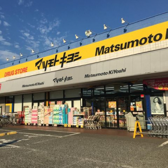 ���ӊ��@�}�c���g�L���V���P�J�X �k��10���B 800m