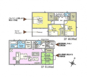 �Ԏ��}�i�̂P�ˌ��j�@4LDK