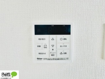 ���̑��@�{�^���ЂƂł������肪�ł���I�[�g�o�X�B�����C�̏������s���Ɖ��������ł炭�炭�����I