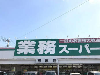 ���ӊ��@�Ɩ��X�[�p�[�s���X �k��14���B 1081m