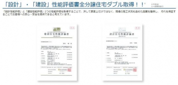 ���̑��@�u�݌v�v�E�u���݁v���\�]�����S�����Z��_�u���擾