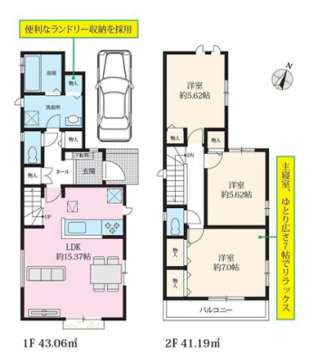 �Ԏ��}�i�̂P�ˌ��j�@3LDK