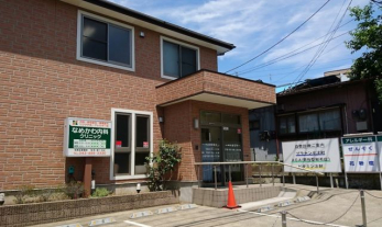 ���ӊ��@�Ȃ߂�����ȃN���j�b�N �k��21���B 1650m