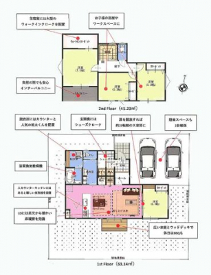 �Ԏ��}�i�̂P�ˌ��j�@4LDK