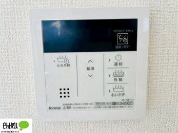 ���̑��@�{�H��ʐ^�@�{�^���ЂƂł������肪�ł���I�[�g�o�X�B�����C�̏������s���Ɖ��������ł炭�炭�����I