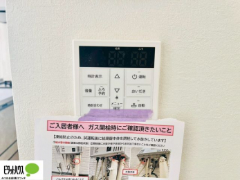 ���ӊ��@�I�[�g�o�X�Ȃ̂ŁA�����ȊO����ł����x�����Ȃǂ̑��삪�ł��܂��B