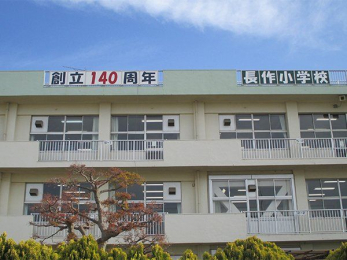 ���ӊ��@��t�s�����쏬�w�Z �k��12���B 900m