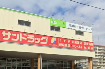 ���ӊ��@�T���h���b�O�Ԍ���X �k��14���B 1100m