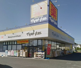 ���ӊ��@�}�c���g�L���V�h���b�O�X�g�A�N�Éw�O�X �k��13���B 980m