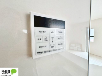 ���̑��@�{�^���ЂƂł������肪�ł���I�[�g�o�X�B�����C�̏������s���Ɖ��������ł炭�炭�����I