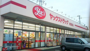 ���ӊ��@���b�N�X�h���b�O���Ό��X �k��13���B 1030m