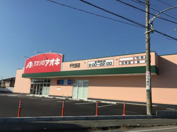 ���ӊ��@�N�X���̃A�I�L�l�X�����c�X �k��7���B 560m