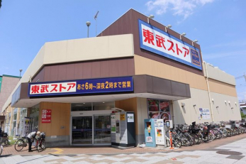 ���ӊ��@�����X�g�A�n���X �k��5���B 400m