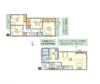 �Ԏ��}�i�̂P�ˌ��j�@4LDK