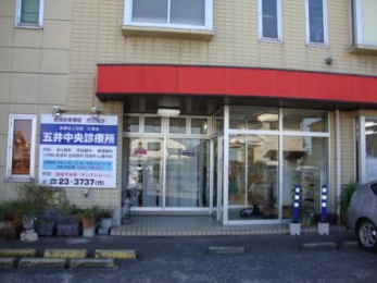 ���ӊ��@�܈䒆���f�Ï� �k��24���B 1860m