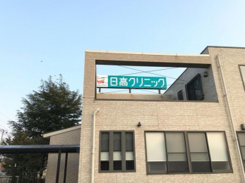 ���ӊ��@�����N���j�b�N �k��4���B 320m