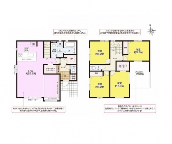 �Ԏ��}�i�̂P�ˌ��j�@4LDK