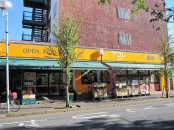 ���ӊ��@�A�R���V����3���ړX �k��4���B 250m