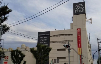 ���ӊ��@�j�g���f�R�z�[���C�I���t�[�h�X�^�C���V���˓X �k��6���B 480m