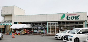 ���ӊ��@�X�[�p�[�킩�� �k��14���B 1120m