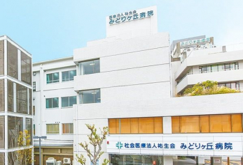 ���ӊ��@�݂ǂ�P�u�f�Ï� �k��14���B 1070m