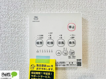 ���̑��@�o���A�t���[�΍�F�Z����̈��S�����̗e�Ր��ɂ��āA���S���ĕ�点��悤�ɐ݌v����Ă��܂��B