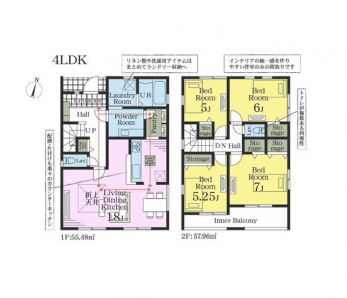 �Ԏ��}�i�̂P�ˌ��j�@4LDK