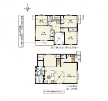 �Ԏ��}�i�̂P�ˌ��j�@3SLDK�{WIC